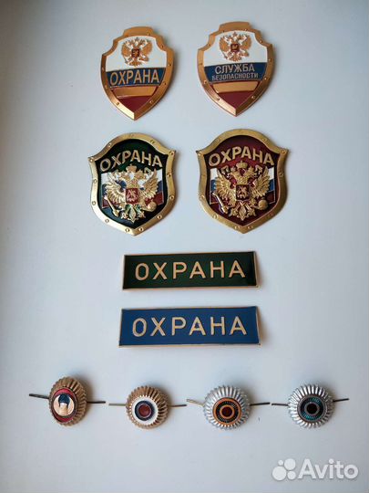 Одежда и экипировка охраны