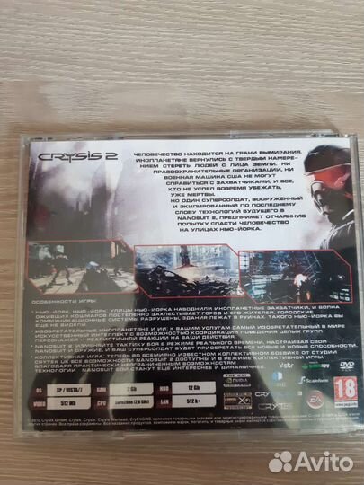 Компьютерные игры DVD