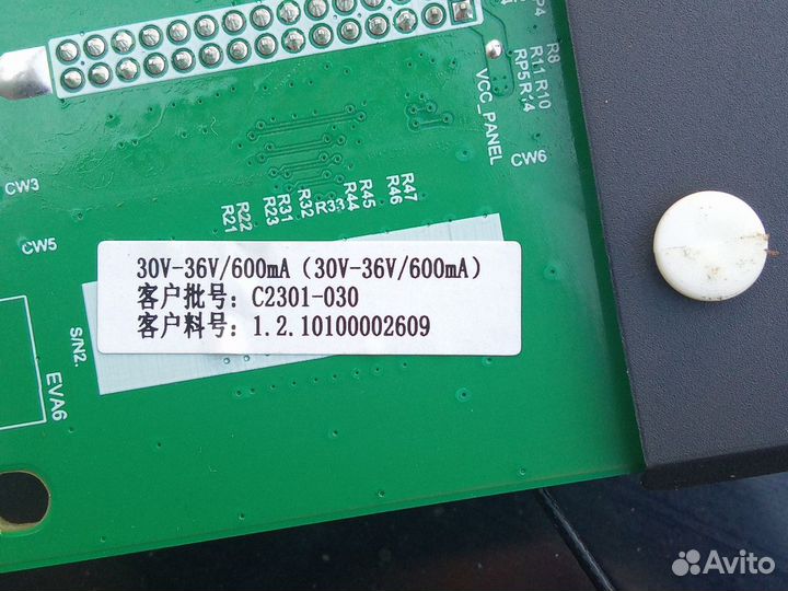 TPD.RT2864.PB802 T от 32UD81