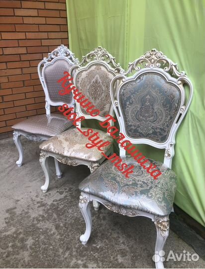 Стулья новые