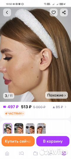 Ободок для волос для девочки или женщины