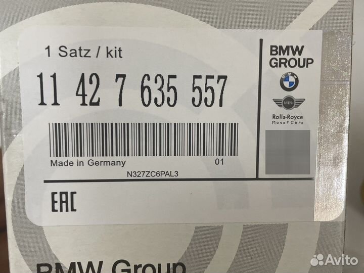 Фильтр масляный BMW 1 (F20) 1 (F21) 3 (F30, F80)