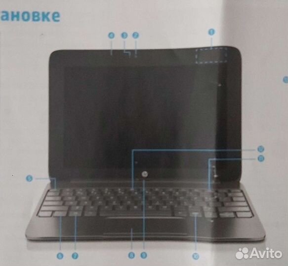 Планшет с клавиатурой