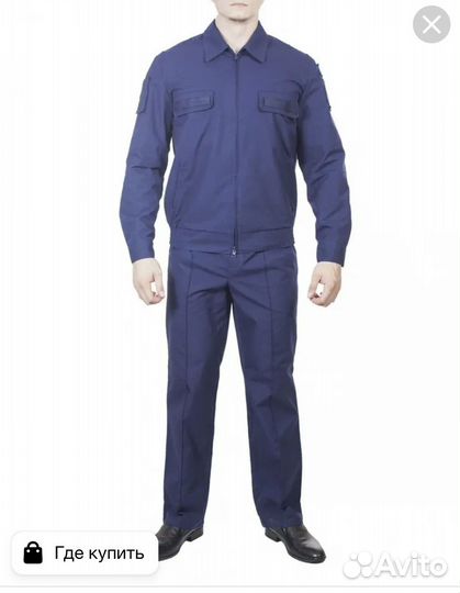 Форма военная офисная