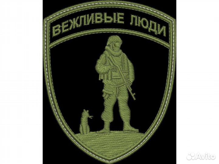 Вахтовый Метод Охрана