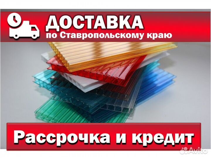 Монолитный поликарбонат Polygal Киви