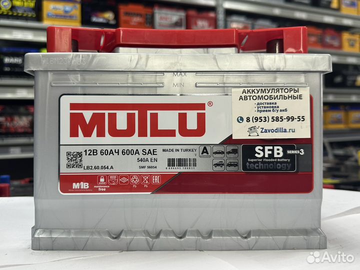 Аккумулятор mutlu SFB M3 60 Ач 600 А обр низ