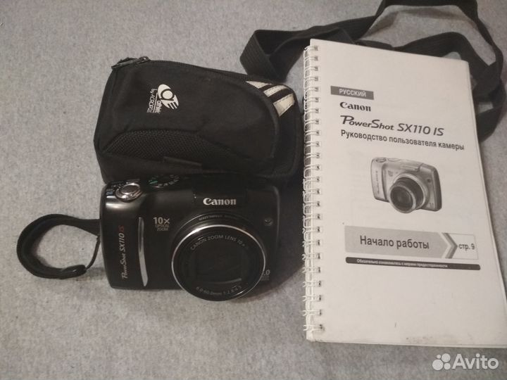 Фотоаппарат Canon PC1311 IS