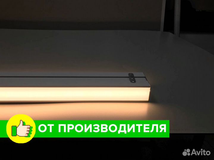 Линейный светодиодный светильник