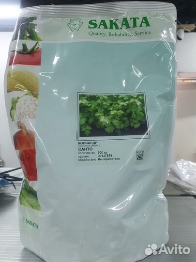 Семена Кориандр Санто 500г Саката
