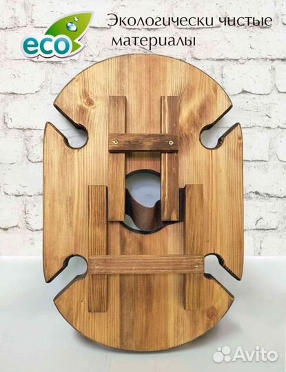 Винный столик менажница