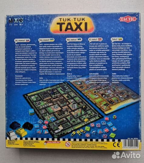 Настольная игра Tuk tuk taxi