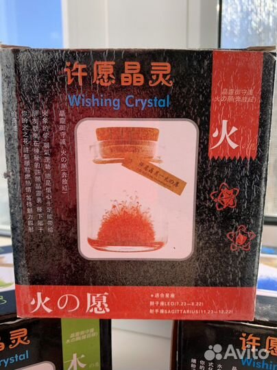 Набор для выращивания кристаллов