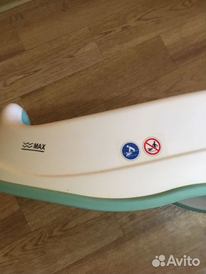 Горка для купания