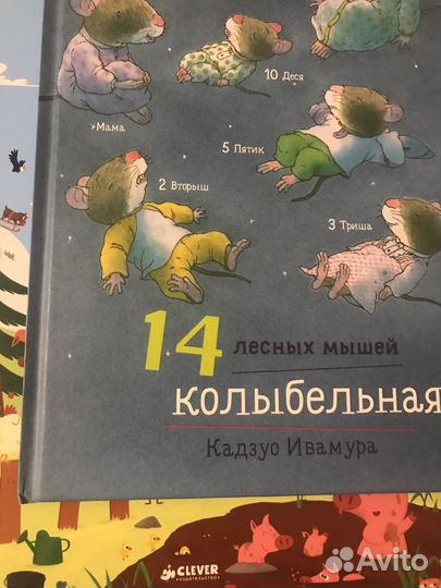 Книги clever и другие для детей