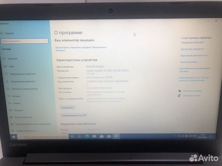 Ноутбук Lenovo ideapad 320-15ikb