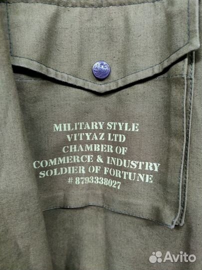 Плащ армейский size 3XL
