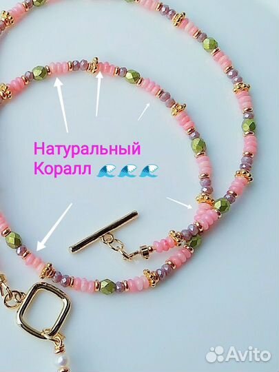 Колье бусы ожерелье из натурального коралла