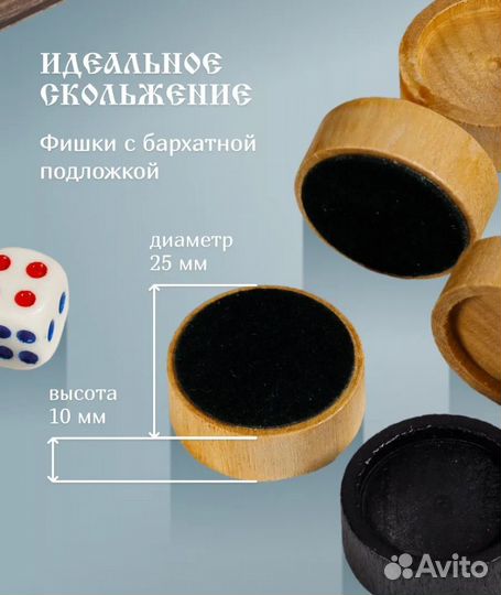 Нарды ручной работы