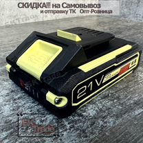 Аккумулятор FB 2Ah 21V, Благовещенск