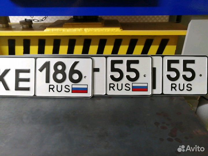 Изготовление гос номеров, гос знаков, дубликатов