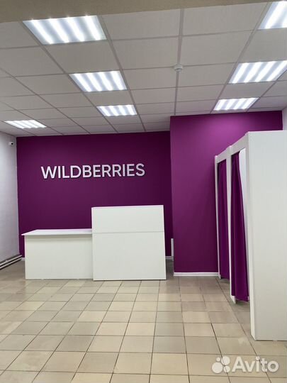 Продам пвз озон + вайлдберрис