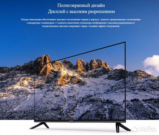 Телевизор Xiaomi Mi LED TV A2 32