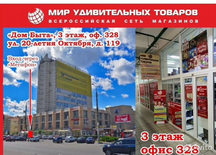 Электронные портативные весы