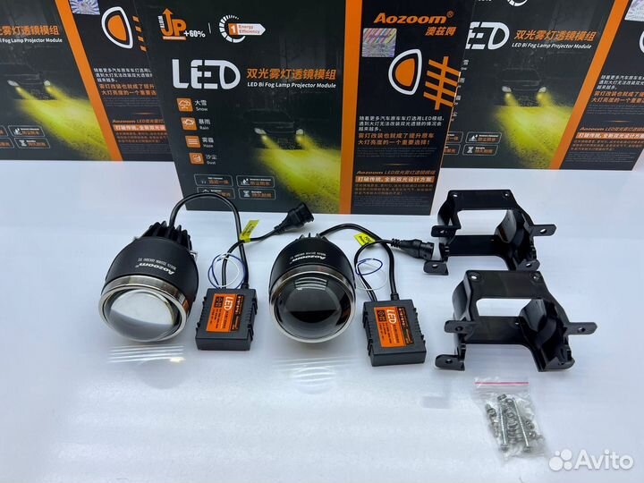 Светодиодные би-птф Aozoom Fog Projector 5000K