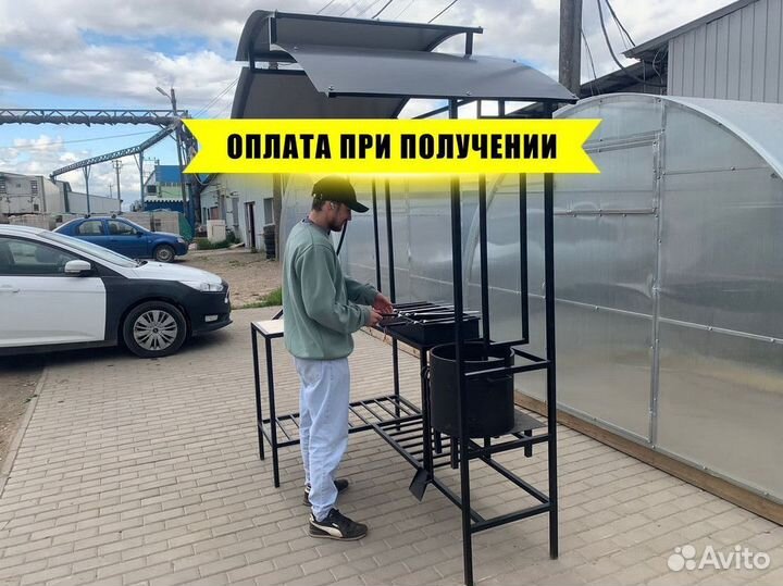 Мангал с крышей. Доставка по СПб и ло. Сталь 3 мм