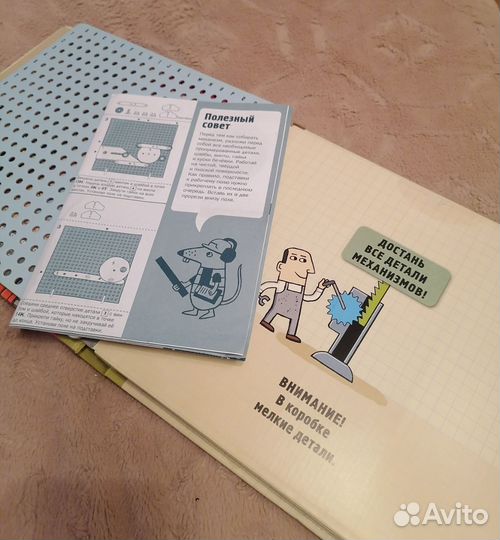 Книга конструктор