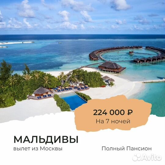 Тур в Египет