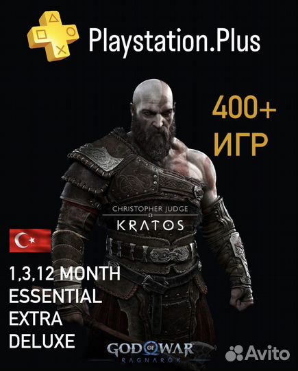Подписки EA Play и PS Plus + fortnight