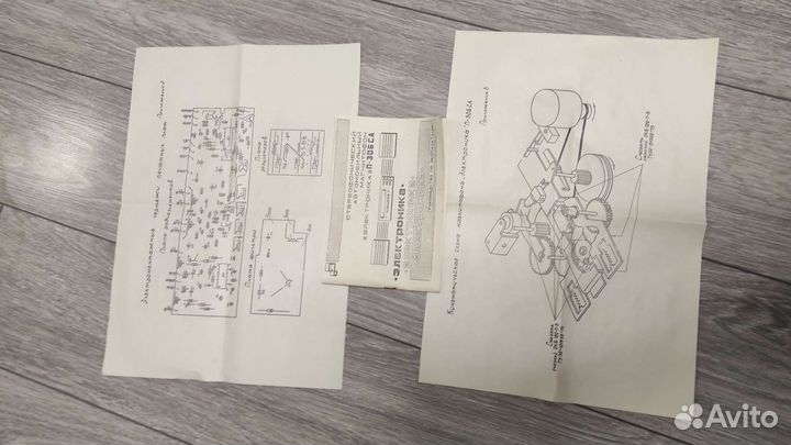 Электроника П-306 са комплект новый
