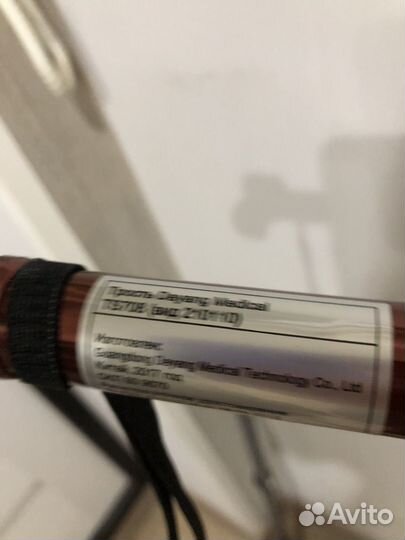 Трость медицинская опорная для ходьбы