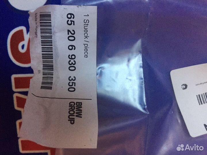 Стержень Антанты бмв BMW 1-ser