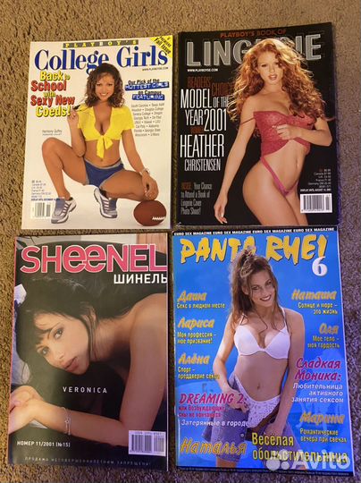 Эротические журналы