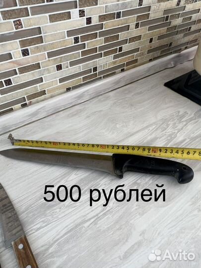 Кухонные ножи,половники,кухонная утварь