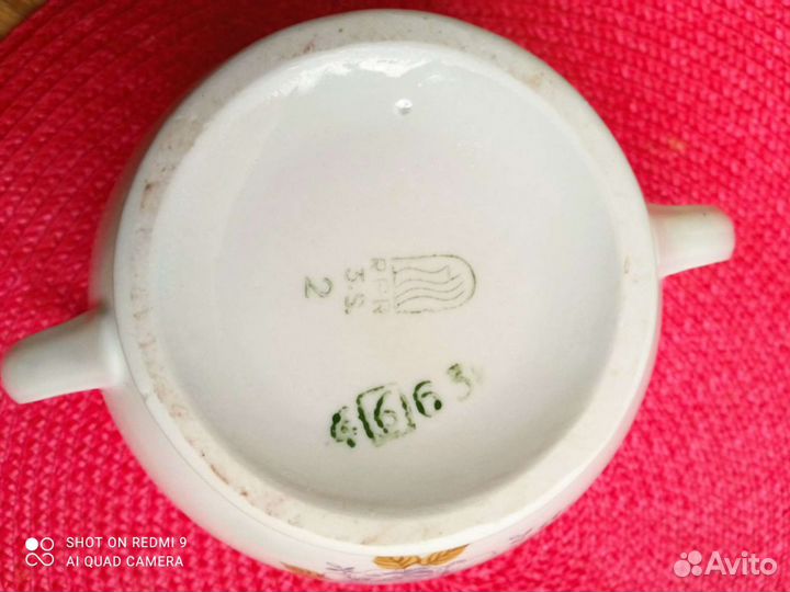 Сахарница новая. Рига. Винтаж 80-х