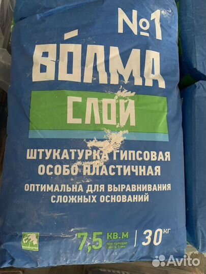 Сухие строительные смеси