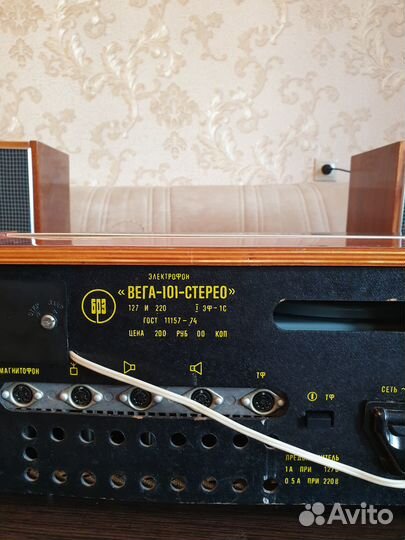 Виниловый проигрыватель