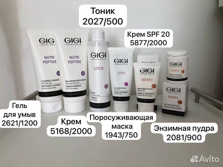 Профессиональная косметика Arkadia и GiGI