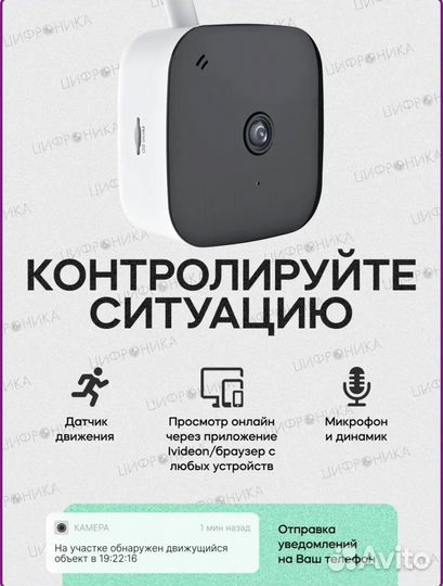 Видеокамера