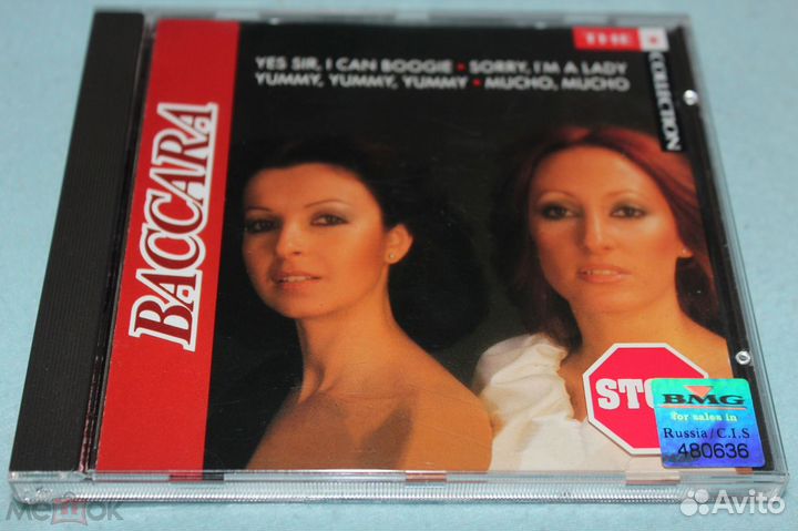 CD Ricchi E Poveri, Baccara, S.Fox, Madonna