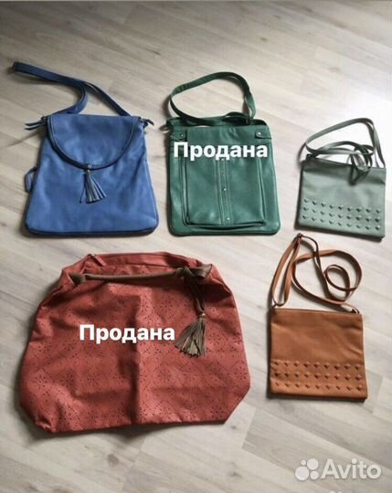 Сумка женская