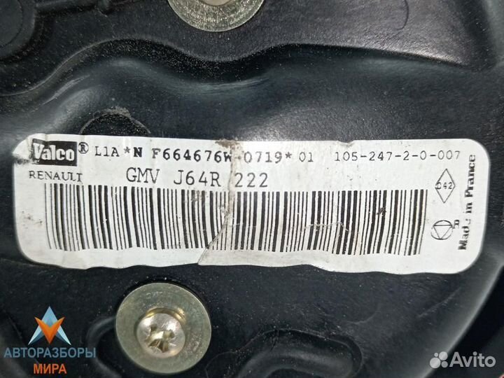 Моторчик печки Ford Focus 1999 7701048387