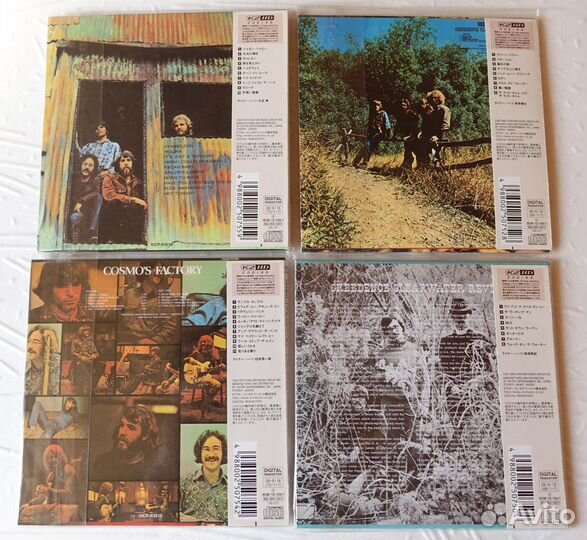 Creedence clearwater revival - Japan mini LP, 7CD