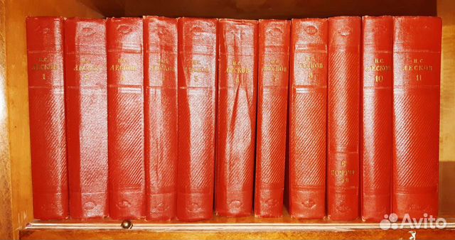 Книги СССР - Николай Лесков