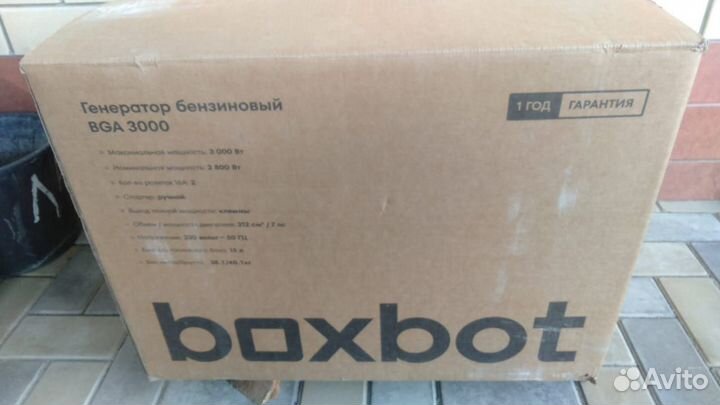 Генератор бензиновый 3квт