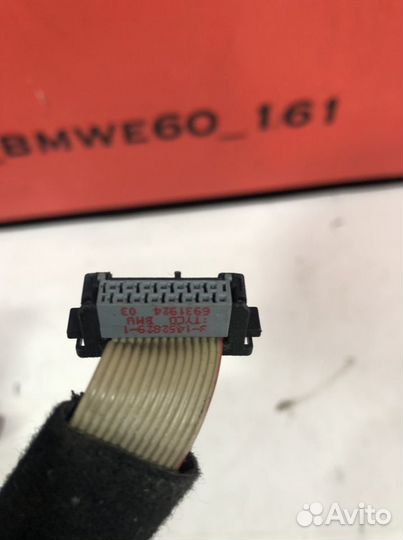 Провод шлейф замка зажигания bmw e60 e61 e63